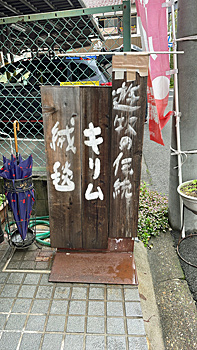 20250607-igqz2926.jpg